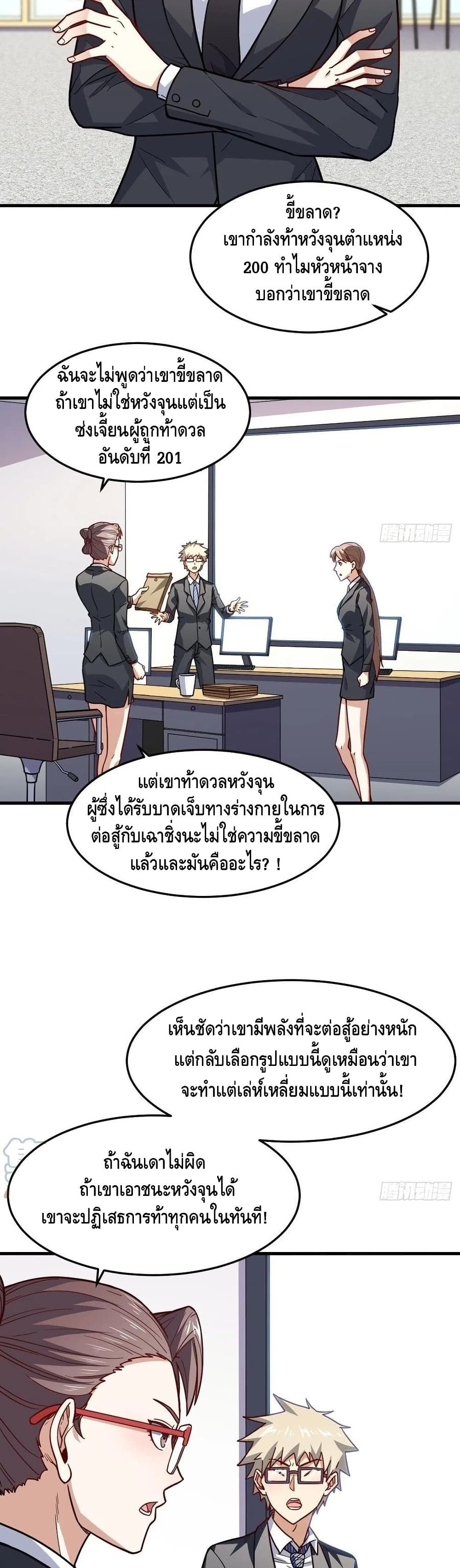 High Energy Strikes 150 30